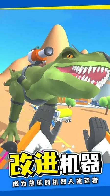 ս����еʦ��׿���ֻ���v0.43 �ֻ���