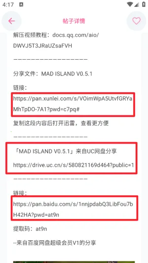 ������Ϸ��