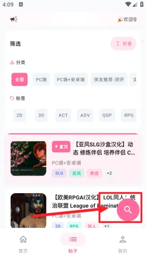 ������Ϸ��