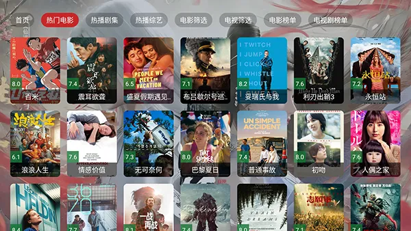 �豭������v2.3.6 ��Ѱ�