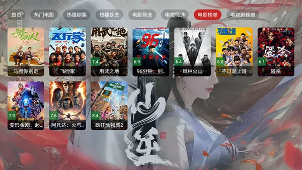 �豭������v2.3.6 ��Ѱ�