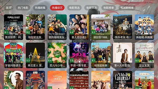 �豭������v2.3.6 ��Ѱ�