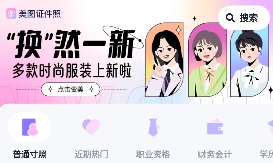 ��ͼ֤����