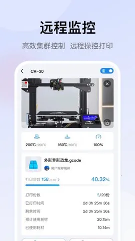 ������3D��ӡv7.0.11 ��Ѱ�