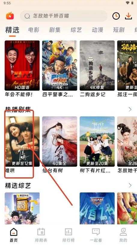 ��ӳ�糡�޹�����°�����