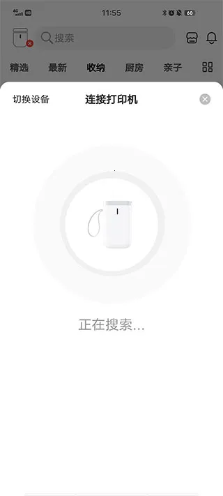 ��Сӡ2026���°汾