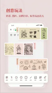 ��Сӡ2026���°汾v2.5.8 �ֻ���