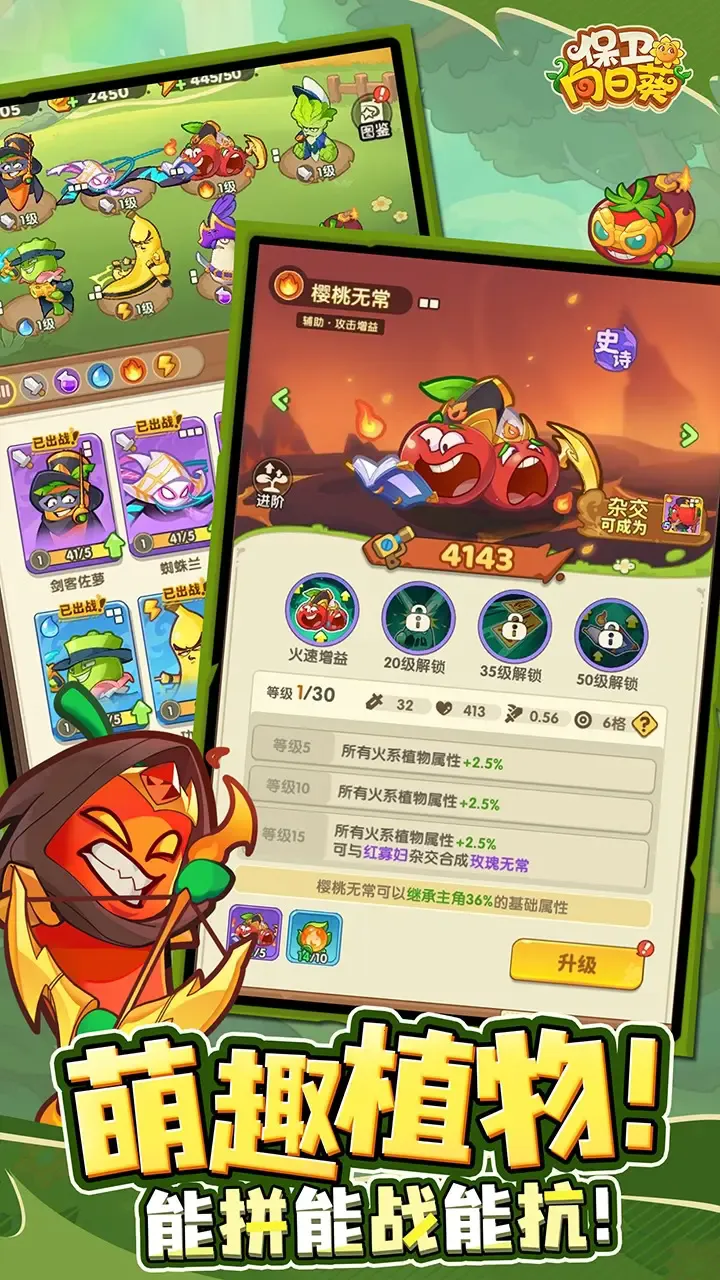 �������տ�v1.28 ��׿��