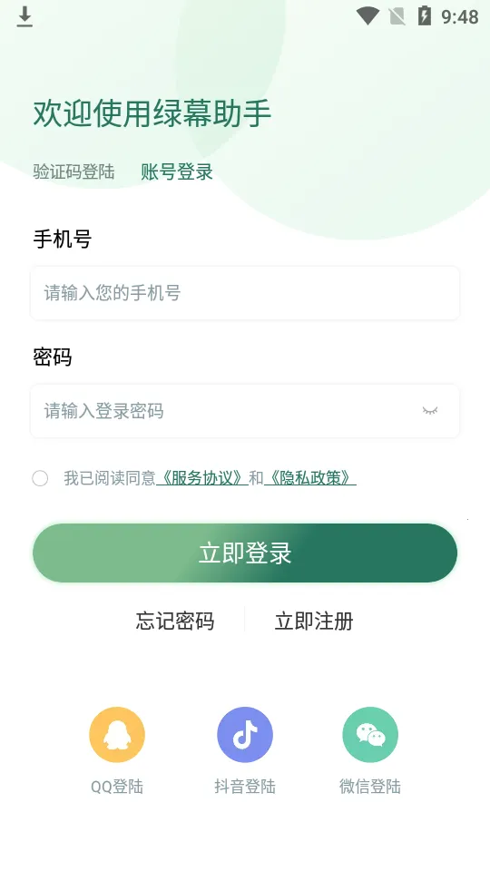 ��Ļ��������ٷ���վ���ذ�װv8.2.0 ��Ѱ�