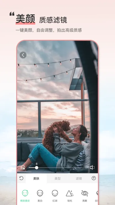 ��Ļ��������ٷ���վ���ذ�װv8.2.0 ��Ѱ�