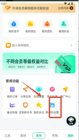 ��Ļ��������ٷ���վ���ذ�װ