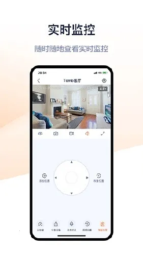 �ڴﰲ��v1.5.1 ��׿��