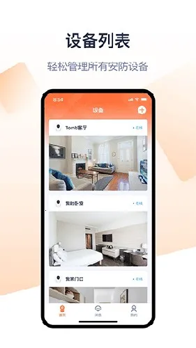 �ڴﰲ��v1.5.1 ��׿��