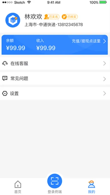 �ƹ���Աv6.1.1 ��Ѱ�