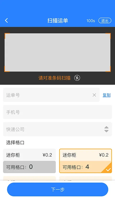 �ƹ���Աv6.1.1 ��Ѱ�