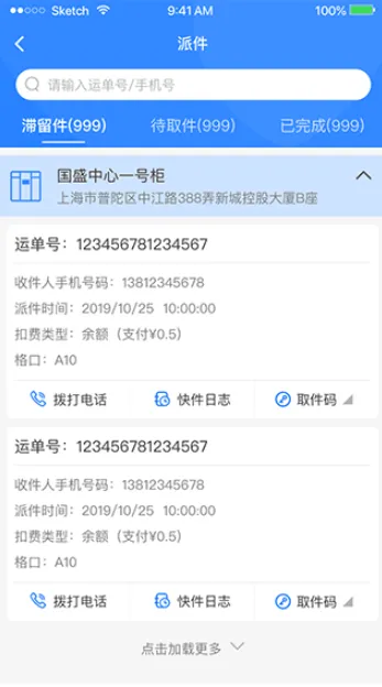 �ƹ���Աv6.1.1 ��Ѱ�