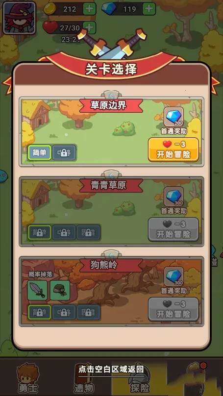 ��������ս�������޽�Ұ�v1.0.0 ��׿��