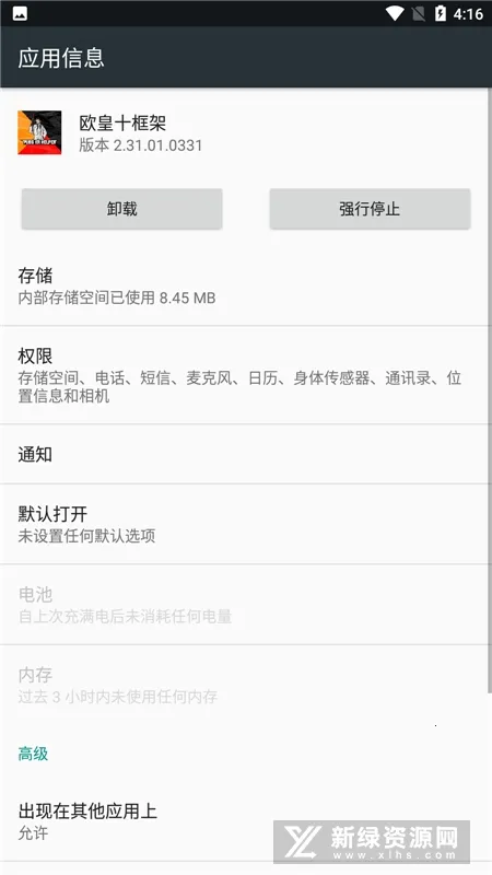 ŷ��ʮ���v23101 �ٷ�����