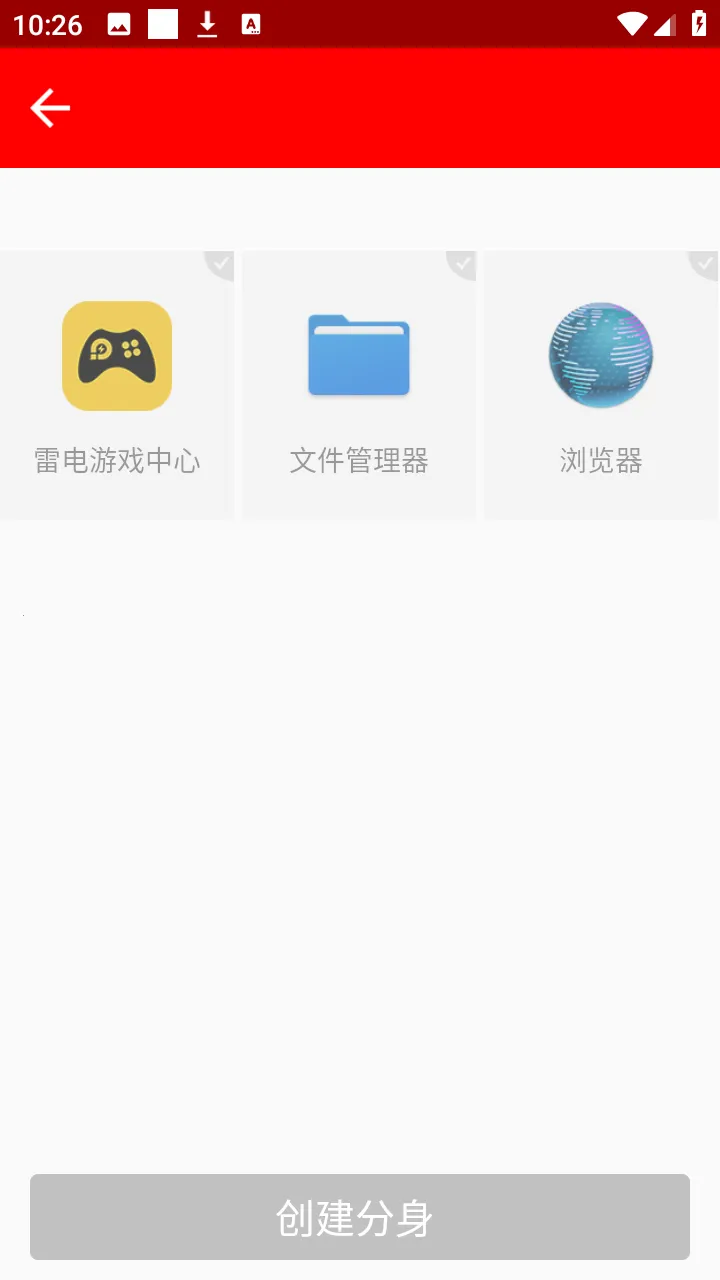 ŷ��ʮ���v23101 �ٷ�����