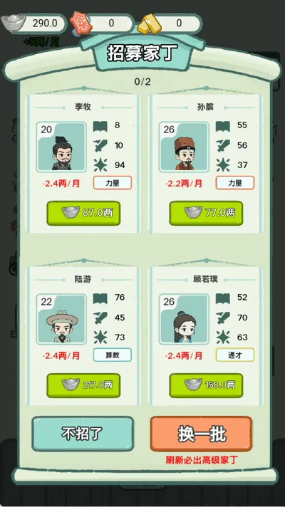 ��Խ�����޹�����Ϸv1.0 ��׿��