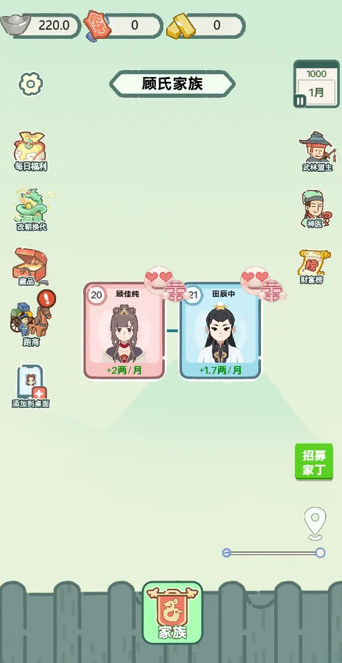 ��Խ�����޹�����Ϸv1.0 ��׿��