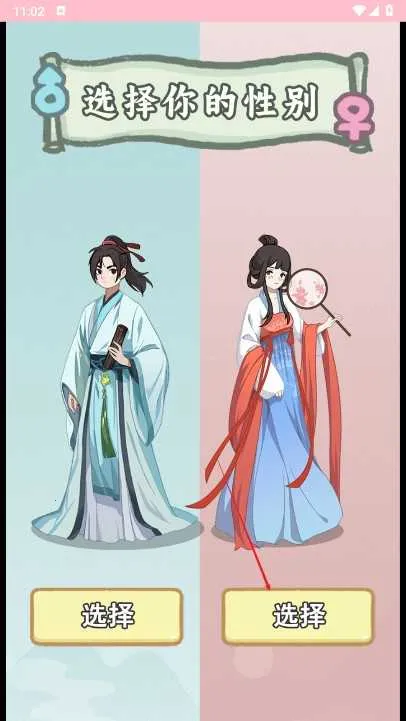 ��Խ�����޹�����Ϸ