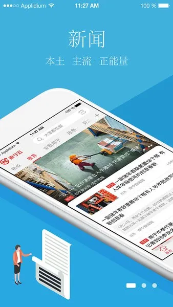 ������2026�ٷ�����v8.1.04 ��׿��