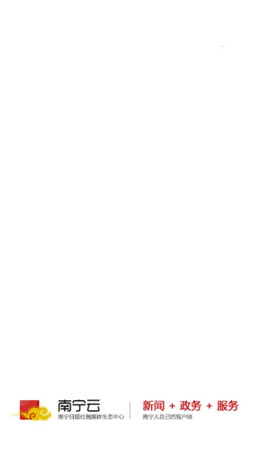 ������2026�ٷ�����v8.1.04 ��׿��