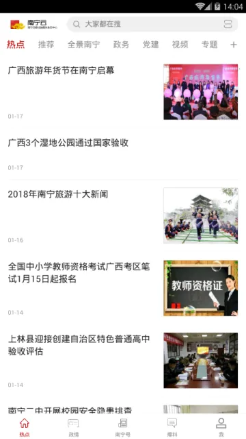 ������2026�ٷ�����