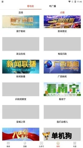 ������2026�ٷ�����