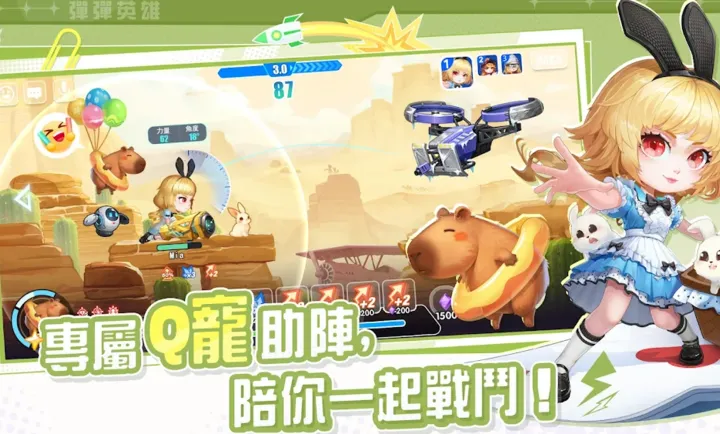 ����Ӣ��Խ�Ϸ�v1.0.3 �ٷ�����