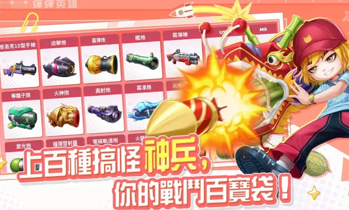 ����Ӣ��Խ�Ϸ�v1.0.3 �ٷ�����