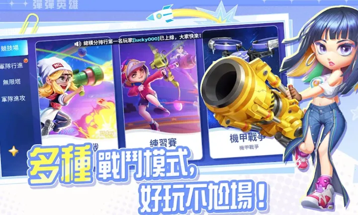 ����Ӣ��Խ�Ϸ�v1.0.3 �ٷ�����