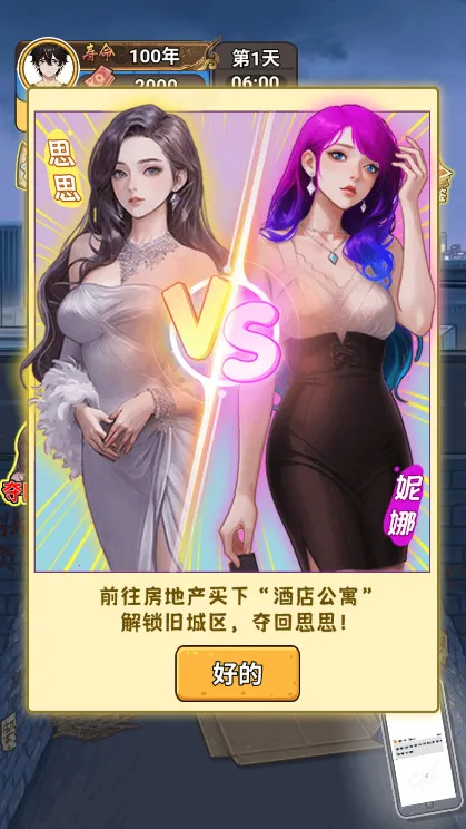 �����㰢��Ϸ�����v1.0.0 �ٷ�����