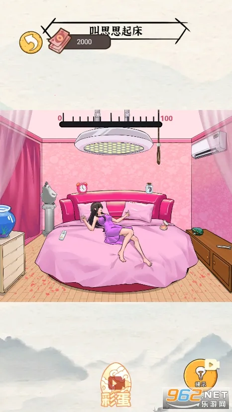 �����㰢��Ϸ�����v1.0.0 �ٷ�����