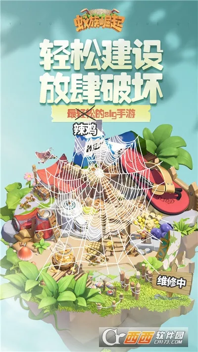 ���������ƽ���ڹ��ƽ��v1.1933.0 �ֻ���