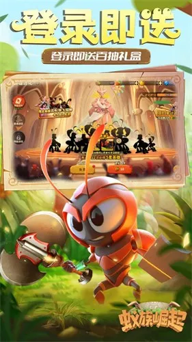 ���������ƽ���ڹ��ƽ��v1.1933.0 �ֻ���