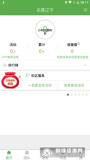 ־Ը����v4.0.1 �ֻ���