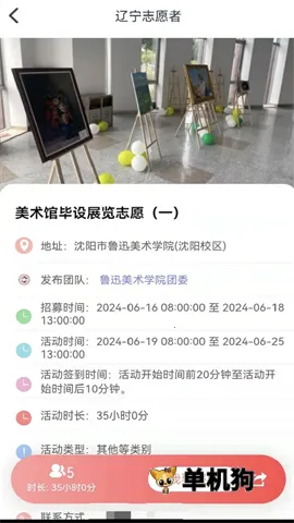 ־Ը����v4.0.1 �ֻ���