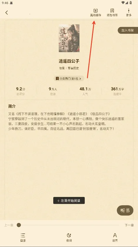 ��צС˵app��������