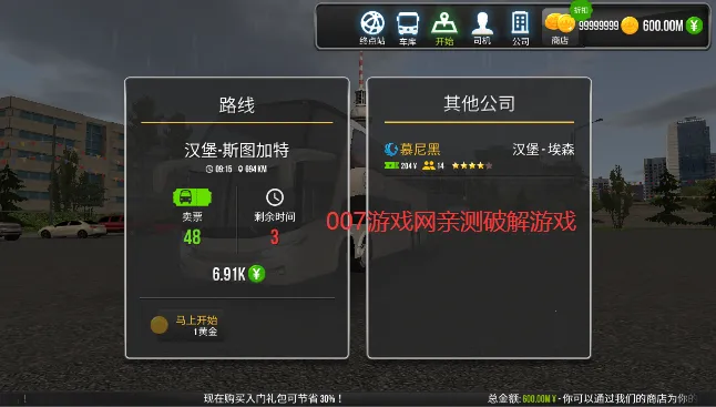 ������ʻ����v1.5.1 �ֻ���