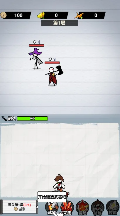 ֽ�ϵ��������޽������v1.0 �ٷ�����