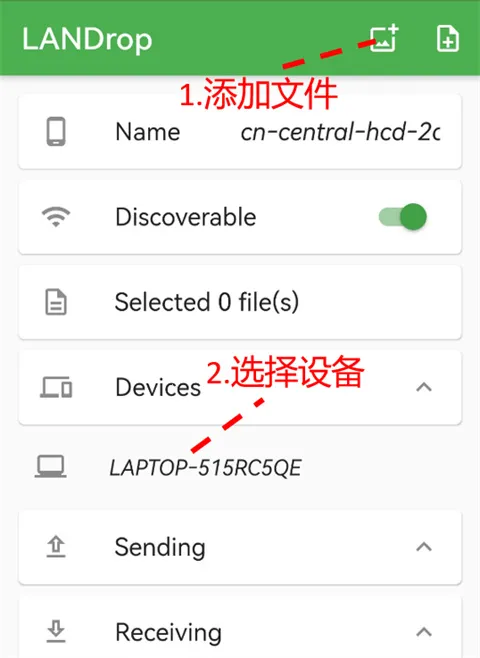 LANDrop�����ֻ���