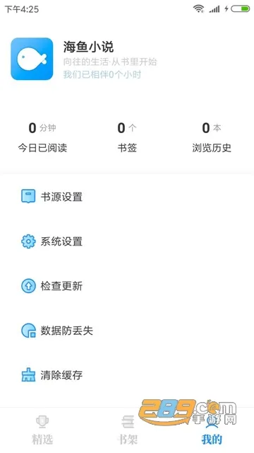 ����С˵������v1.4.07 ��׿��