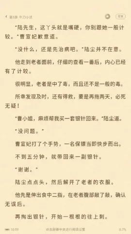 ��צС˵����v1.0.29 �ٷ�����