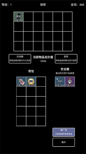 �����Ѵ����ò˵�v1.1.3 ��׿��