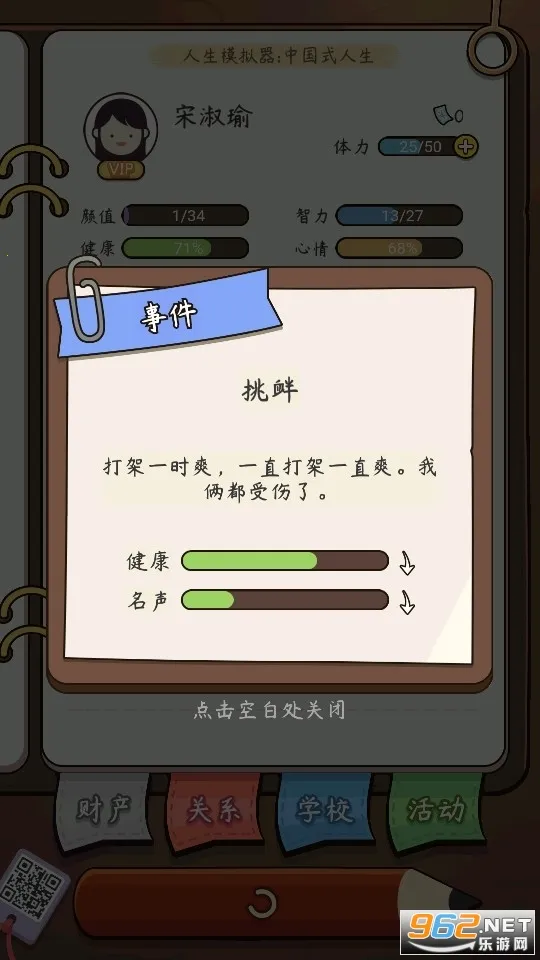 ����ģ��������v1.0.0 ��׿��