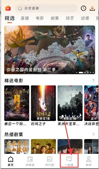 ��ӳ�糡app���°�