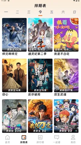 ��ӳ�糡app���°�v3.1.6 �ֻ���