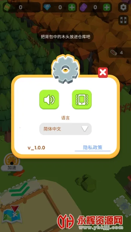 ССľ��������������ʯ�ƽ��v2.0.8 �ٷ�����